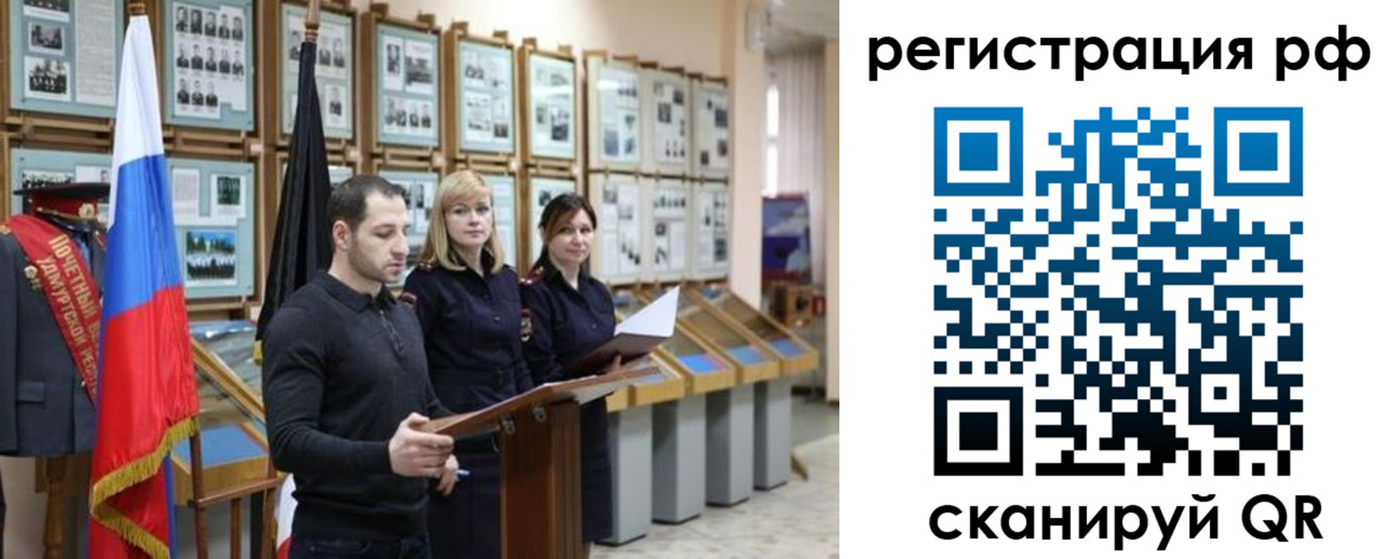 временная регистрация адрес в Красном Сулине