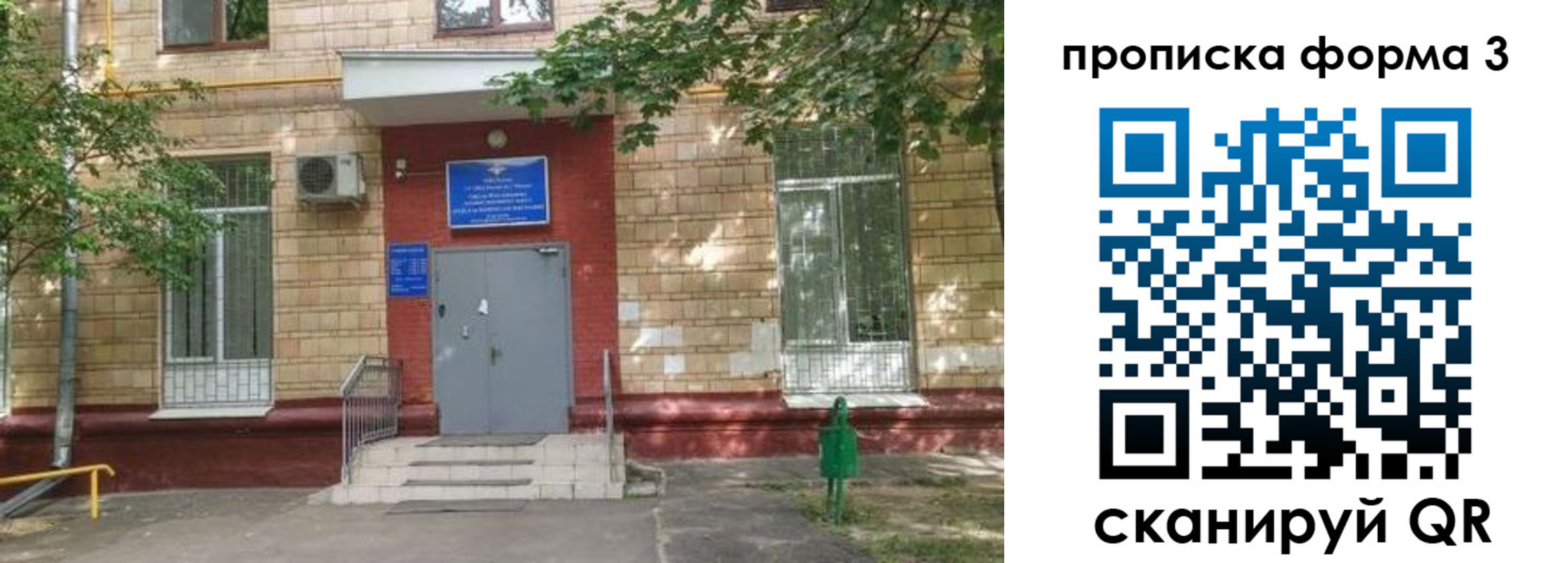 регистрация в Красном Сулине