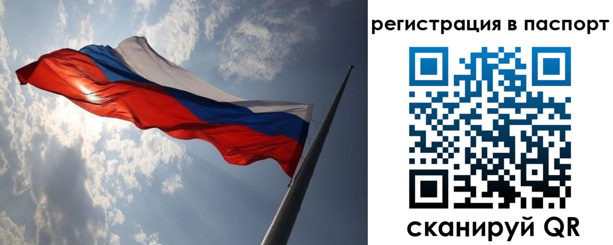временная регистрация законно в Красном Сулине